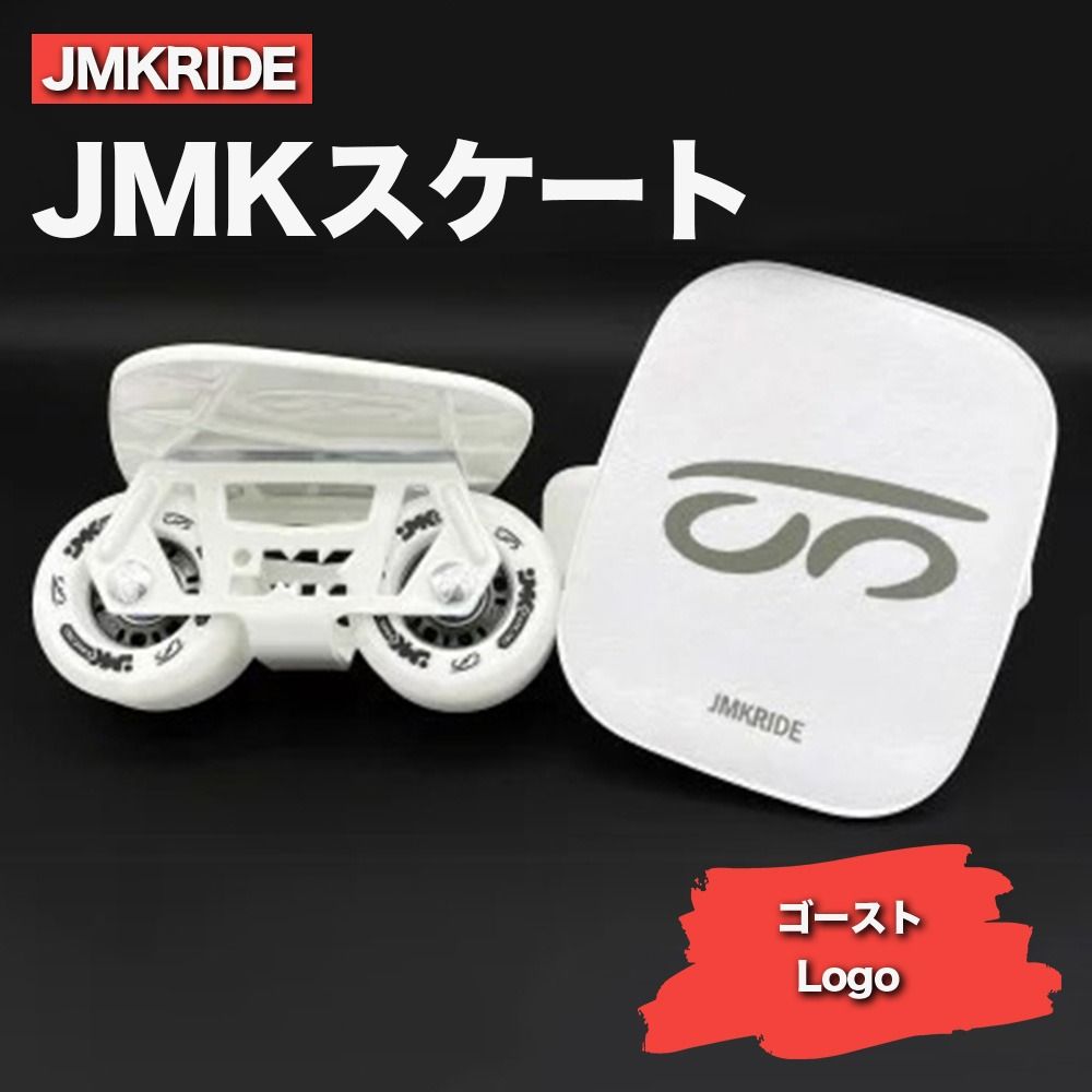 JMKRIDE JMKスケート ゴースト / Logo|人気が高まっている「フリースケート」。JMKRIDEがプロデュースした、メイド・イン・土浦の「JMKスケート」をぜひ体験してください! ※離島への配送不可