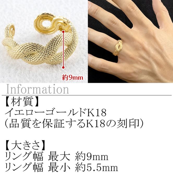 ヘビ 蛇 18金 リング メンズ 指輪 フリーサイズ k18 ゴールド 太め 幅広 スネーク シンプル 干支 巳年 へび年 お守り イエローゴールドK18 18k ピンキーリング 普段 使い 人気250117201ym SWAA243