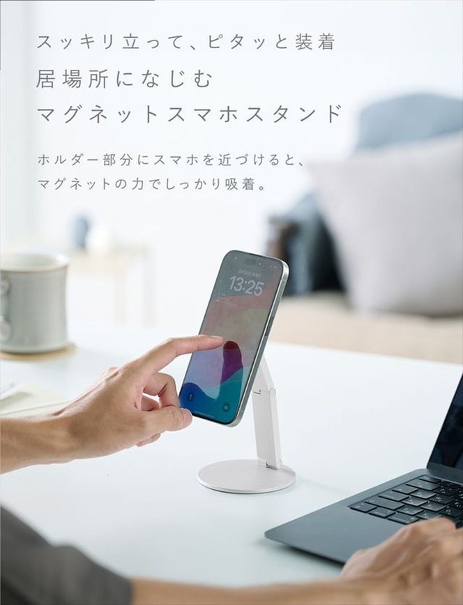 CIO スマホスタンド 卓上 iPhone マグネット式 マグセーフ MagSafe 折りたたみ 角度調整 Mate Magnet Stand ライトブラック｜小型 軽量 おしゃれ 便利 [2705]