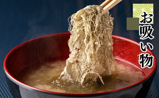 【北海道鹿部町産】白口浜真昆布使用 とろろ昆布 50g 昆布 コンブ こんぶ とろろ とろろ昆布