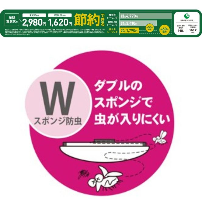 【瀧住電機工業株式会社】～12畳用 調光 調色 高効率 留守番タイマー付き リモコンシーリングライト GHD12307　留守番 タイマー 防犯 節電 リモコンスイッチ 日本製 照明 ライト インテリア 天井 リビング 寝室 ダイニング 台所 TAKIZUMI 瀧住電機工業