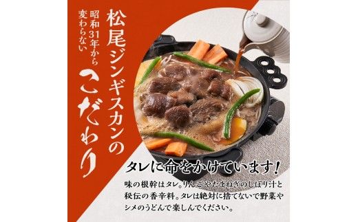 【松尾ジンギスカン】くせが少なく食べやすい味付ラム肉10パックセット 北海道 ソウルフード 成吉思汗 BBQ 肉 焼き肉 焼肉 バーべキュー ラム マトン ラム肉 羊 羊肉 ジンギスカン タレ 味付 個包装 冷凍 おすすめ