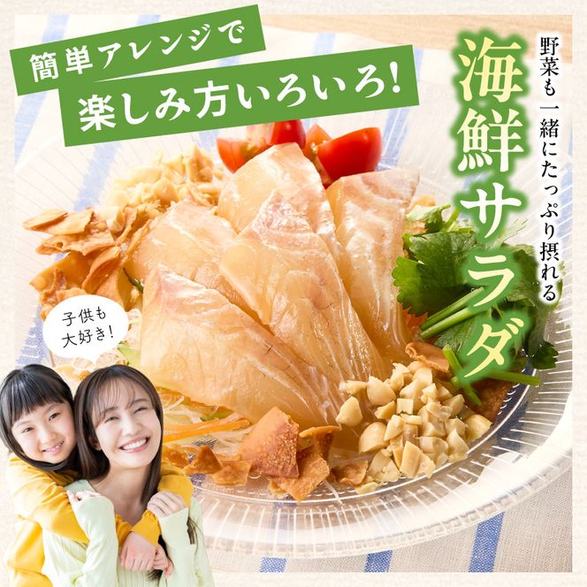 【冷凍】活〆日向灘真鯛と生アトランサーモンの漬け丼2種食べ比べセット110g×8袋N019-YB252