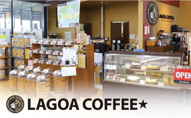 【中挽き（コーヒーメーカー）】【飲み比べ】コーヒー 珈琲 豆 450g (150g×3袋) セット 自家焙煎 オリジナル ブレンド　水と緑の守谷市