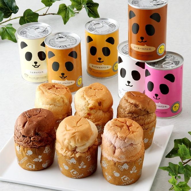 パンの缶詰　パンだ缶6缶全種バラエティセット
