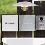 147正方形タイル表札（14.7cm×14.7）〈表札 タイル 正方形 オーダーメイド表札 アンティーク表札 おしゃれ 戸建 マンション 新築 引っ越し〉 インテリア 工芸品 装飾品 アンティークタイル 完全オーダーメイド 安心 