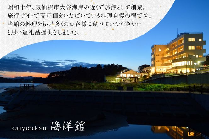 マグロ メカジキ 角煮 150g×2 [海洋館 宮城県 気仙沼市 20565577] マグロ 角煮 セット メカジキ 惣菜 おつまみ ご飯のお供 ごはんのおかず おかず 煮物 魚