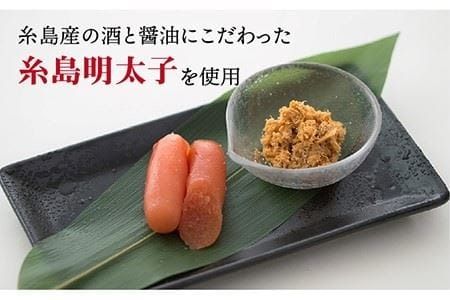 【 全12回 定期便 】明太子入り からし高菜 600g （ 300g × 2袋 ） 糸島市 / やますえ [AKA058] 明太高菜 ご飯のお供 ごはんのおとも 激辛 博多 漬物 辛子明太子 めんたいこ めんたい 高菜漬け