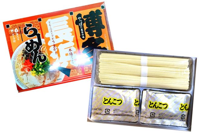 ラーメン 博多長浜ラーメン セット 6食 2箱 計 12食 [木村食品 福岡県 宇美町 um40beg040017] 博多 長浜ラーメン 長浜 らーめん ラーメンセット らーめん ラーメンスープ