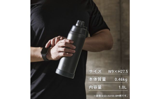 象印 ステンレスクールボトル 「 TUFF 」 SDKA100-AM アクアブルー 272183_AK189VC03