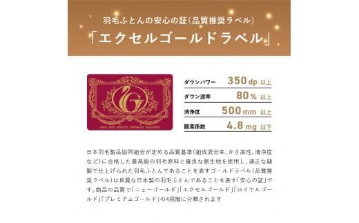 羽毛ひざ掛け（きなり色、ライト・グリーン色、うすこがね色）75×100cm【創業100年】 ひざ掛け 羽毛 綿100％ 日用品 贅沢羽毛 山梨 富士吉田