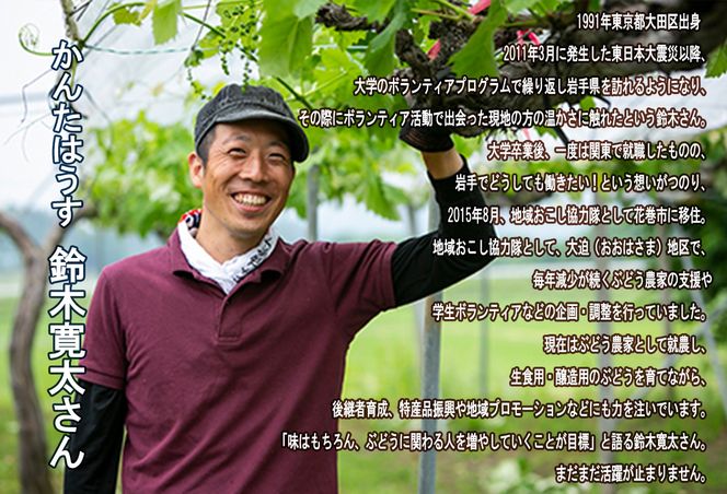 KANTA PETILLANT CAMPBELL ROSE2025 ロゼ 微発砲 ワイン 750ml×2本 【2430】