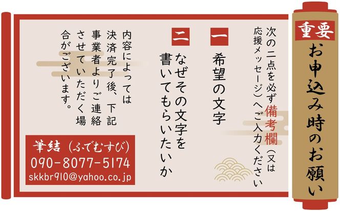 開運福文字アート （額付き） はがき 開運 福 筆 文字 アート 名前カード 額 上昇 浄化 運気 向上 H144-022