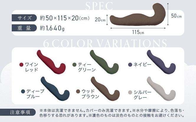 プレミアム気持ちいい抱きまくら シルバーグレー 312011_EM002VC06