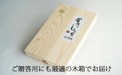 C6025n_まるとも海産【冷蔵】特選 茹でたて 釜揚げしらす 木箱 1kg 紀州湯浅湾 直送！