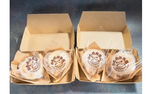 かもめ弁当の「唐揚げライスバーガー」4個　1096002