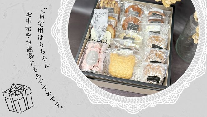 お菓子詰め合わせ「クオリティギフト」 クッキー お菓子 おやつ 洋菓子 ギフト [ES003ci]