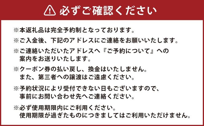 リゾラザ・バード30,000円分 電子クーポン  L'isola THE BIRD 宿泊 旅行 観光 リゾート ホテル 補助券 レストラン サウナ スパ クーポン 宿泊券 券 オーシャンビュー 海 熊本県 上天草市 チケット