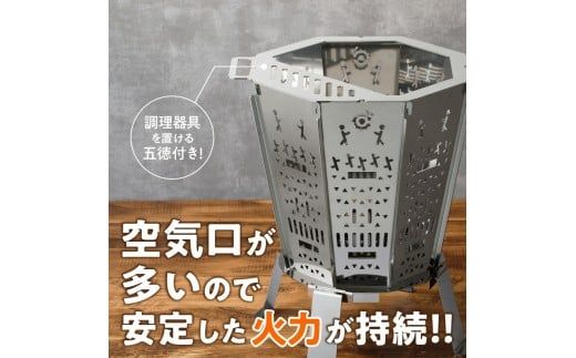 【円鐵工所】ステンレス製 焚き火台2号