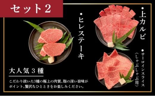 【2025年11月以降順次発送】希少な特選石垣牛をご家庭で！！全3回合計1.1kg　上カルビ、ヒレステーキ各400gずつ、特選しゃぶしゃぶ用300g & 石垣牛 MARU秘伝の焼肉タレ100ml×1本