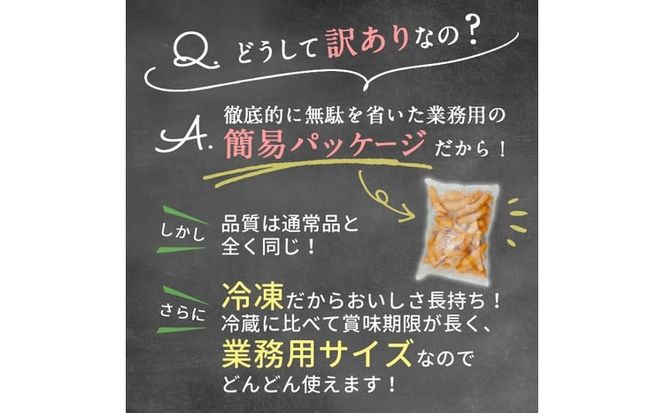 【定期便全3回】2ヶ月に1回お届け！訳あり・業務用！鹿児島黒豚あらびきウインナー計5.1kg（850g×2袋×3回）t0033-012