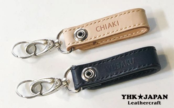 【名入り】《本革》手縫い　スタッズ付きキーホルダー ナチュラル