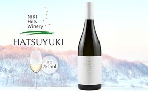 NIKI Hills Winery 白ワイン 【 HATSUYUKI 】 750ml ワイン 洋酒 お酒 アルコール ブドウ ぶどう ドライ [株式会社NIKI Hillsヴィレッジ]