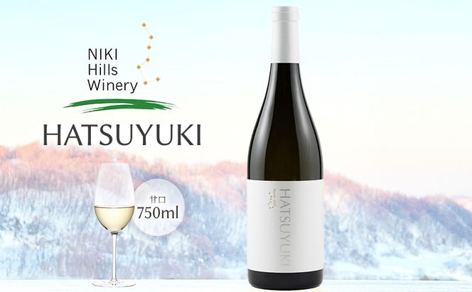 NIKI Hills Winery 白ワイン 【 HATSUYUKI 】 750ml ワイン 洋酒 お酒 アルコール ブドウ ぶどう ドライ [株式会社NIKI Hillsヴィレッジ]
