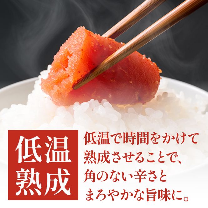 明太子 低温熟成　辛子めんたいこ　切子　業務用 【2kg】R001-107