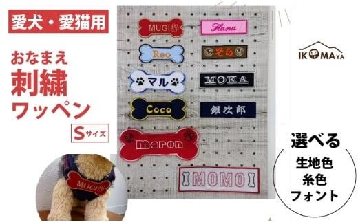 y{茧юszyELpzȂ܂hJbyiSTCYj