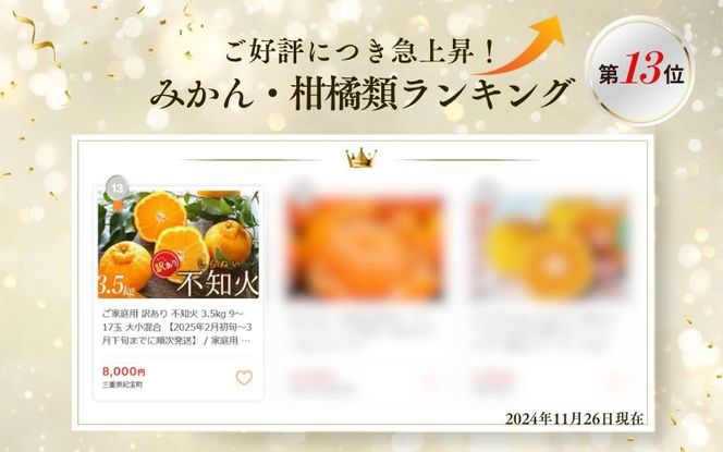 yOdI󒬁zƒp 󂠂 sm 3.5kg {ɂݕۏؕ 召 q2026N2{`3{܂łɏr ƒp A 킯 ݂ ~J t[c ʕ  sm ʂ sm΃fR|  k lC \ s\ ʌ ynjb670Cz