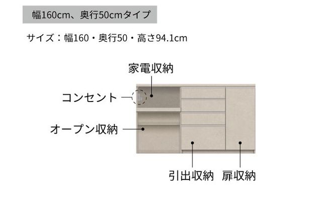 キッチンボード YS-1602R下台  [No.1304]
