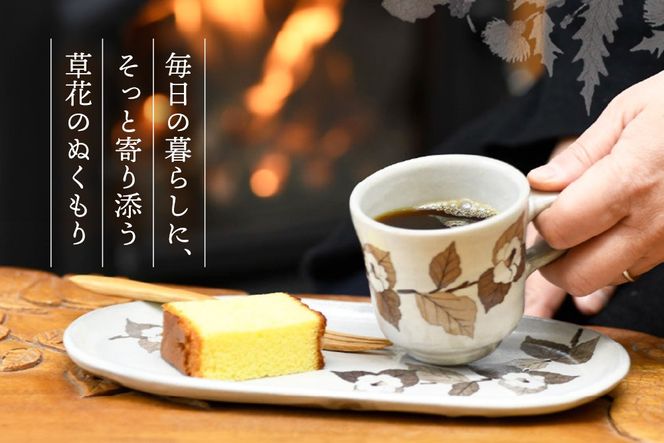 和紙染草花文楕円皿・デミカップセット【日の隈窯 和紙染 和紙 佐賀 陶器 窯元 陶芸作家 コーヒーカップ ソーサー】(H025131)