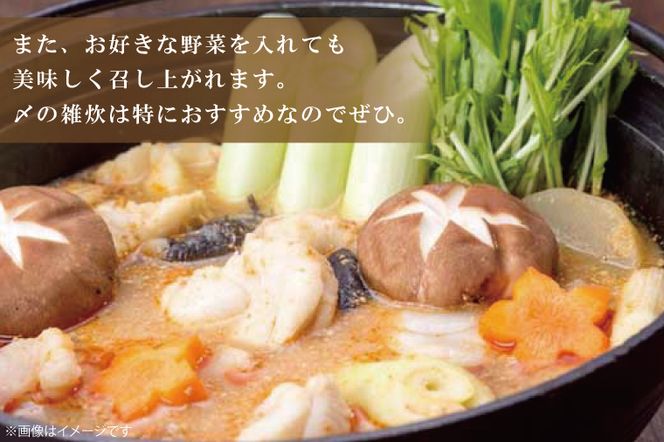 鍋-1グランプリで優勝したあんこう鍋セット（２人前）まるみつ旅館【あんこう アンコウ 高級魚 魚 あん肝 肝入り 鍋 みそ味鍋 茨城県 北茨城市 】（AM206）