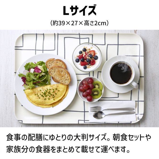 TATSU-CRAFT マグネットトレー L 39cm ラビリンス すべり止め付き ［Tk1130］ 303446_DA90842