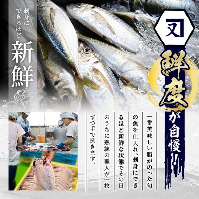 訳あり！干物の詰め合わせ(7種・計30枚) 国産 ひもの 魚介 小分け 個包装 セット みりん干し アジ あじ 開き 鯵 サバ さば 鯖 鰯 いわし イワシ 丸干し カマス かます きびなご おかず おつまみ 【又間水産】akn001-13