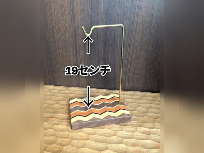 ミニ真鍮ポールランタンスタンド 波連"HALEN"