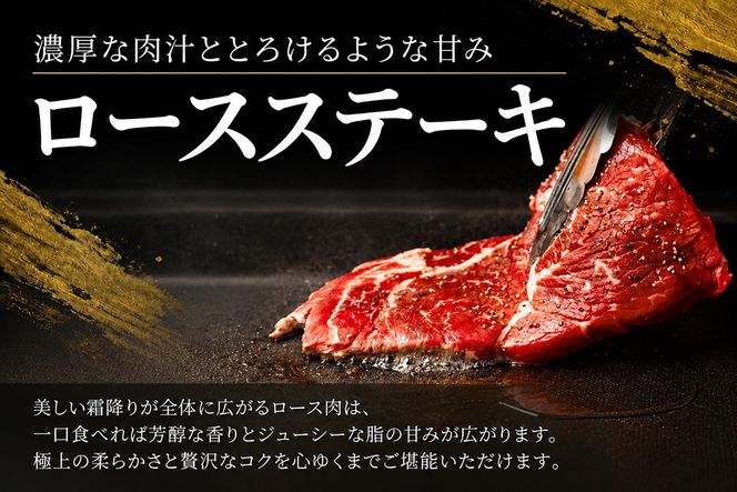 佐賀牛ステーキセット(モモ・ロース又はサーロイン 計4枚)【牧場直送 A5 A4 厳選 黒毛和牛 牛肉 国産牛 霜降り サシ 赤身 やわらかい 上品 甘み 食べ比べ】(H106239)