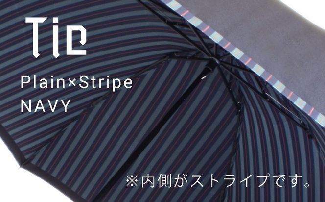 CB068【槙田商店】紳士折たたみ傘　Tie Plain×Stripe　NAVY