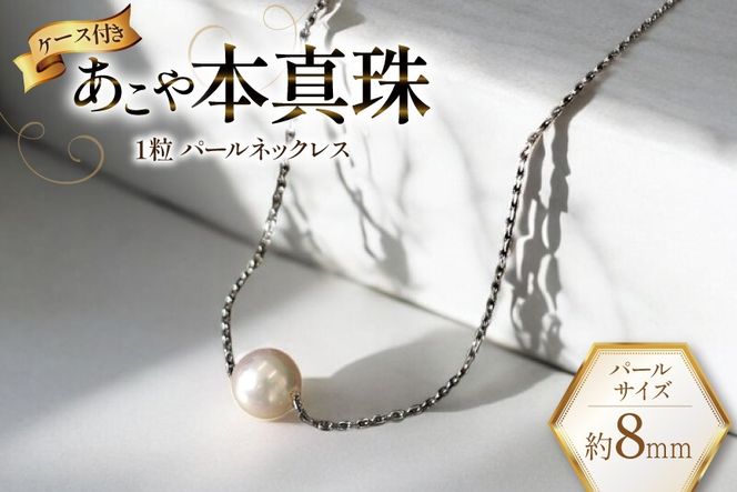 y茧szAI389 Marycoco {^ 8mm ꗱ p[X[lbNX Vo[ P[Xt [NPS80A lbNX ꗱlbNX p[ ^ AR^ {^ WG[ ANZT[ AM[Ή A[RR 茧 s ]