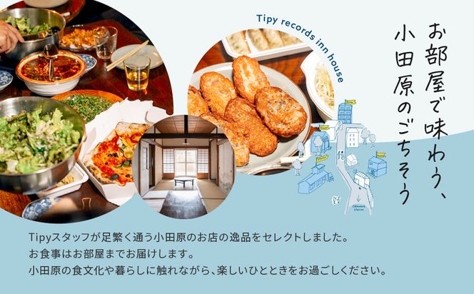 小田原の幸を食べ尽くす1泊2日　 4名 古民家ゲストハウス  Tipy records inn house 142069_JG003