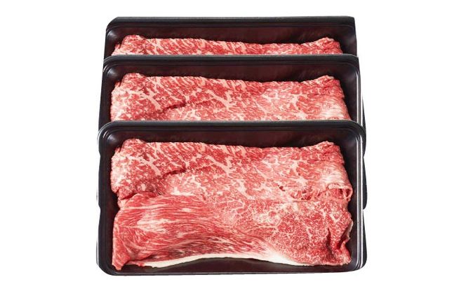 【A4〜A5】国産牛特選スライス690g（230g×3袋） 《築上町》【株式会社ゼロプラス】 博多和牛 牛肉 人気 おすすめ[ABDD078]