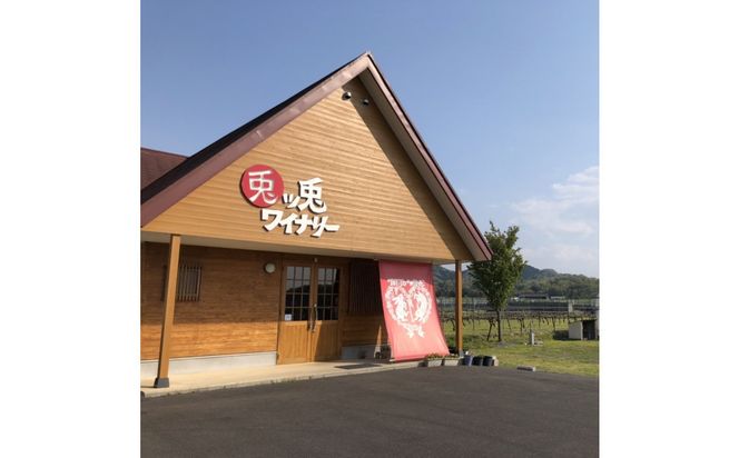 兎ッ兎ワイン ヤマブラン 312011_CP003