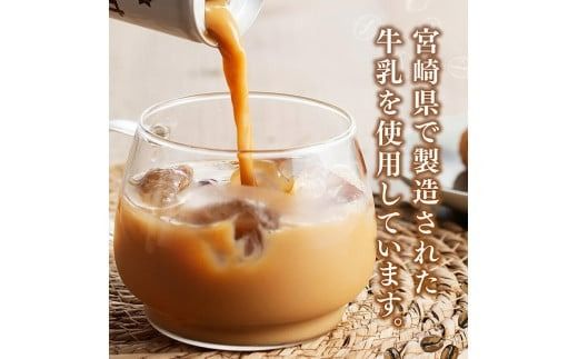 ※本数と回数が選べる※ サンA カフェオレ 185ｇ 缶 【 飲料 カフェオレ 缶 ジュース 長期保存 九州 宮崎県産 川南町 送料無料 】 [C03009][C03010]