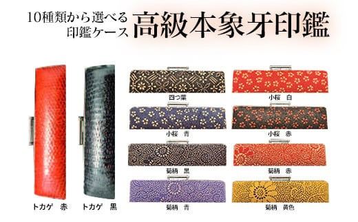 yRxm쒬z{ۉӁ@13.5o×60.0o@͂ nR  s F P[Xt I[_[ q Mtg v[g 