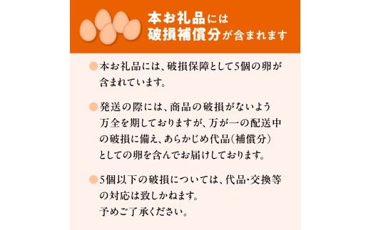 王様の卵 ヨード入 20個 (15個+割れ保障5個 ) 平飼い 地鶏 有精卵 濃厚 卵 こだわり卵 たまご [AU003us]