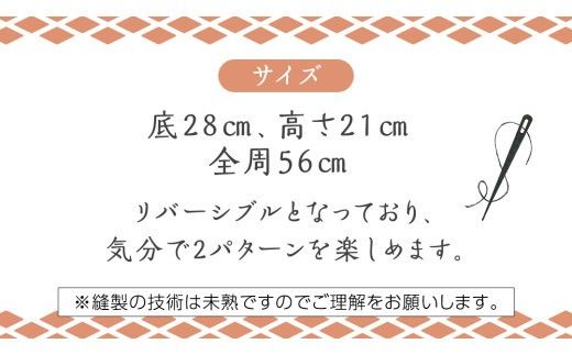 本場結城紬 リメイク ティーポット コーゼ（中） 結城紬 ティーポットコーゼ [BN038ci]