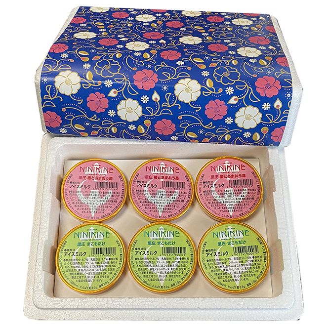 ジェラート 詰め合わせ 里庄づくし 2種類6個入り (まこもだけ 3個/ 椿 と あまおう 苺 3個） 岡山県 里庄町 送料無料 お菓子アイス 牛乳 ツバキ 抹茶 食物繊維 カリウム 