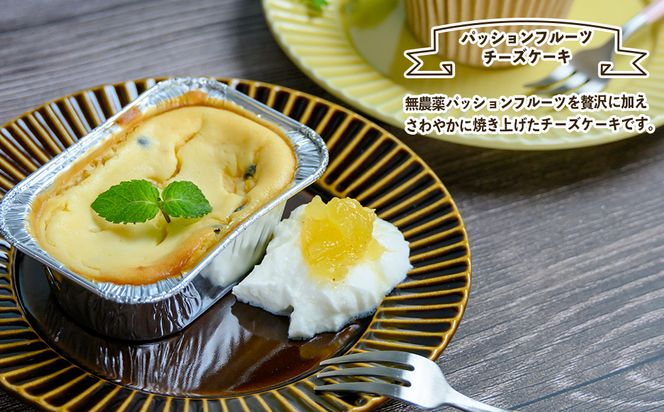 【おやつの実 Lafra】パッションフルーツチーズケーキ＆キャロットケーキ（6個入り）