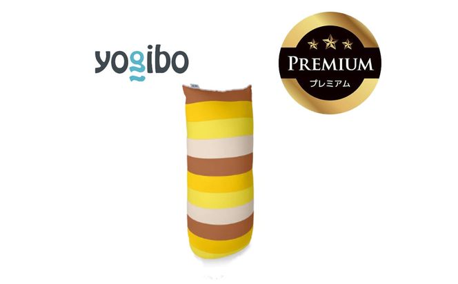 Yogibo Max Rainbow Premium サンセット│送料無料 全国配送離島含 ビーズクッション カバー 洗える（ヨギボー マックス レインボー プレミアム）